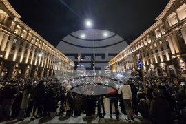 Протест срещу бюджета за 2026 година