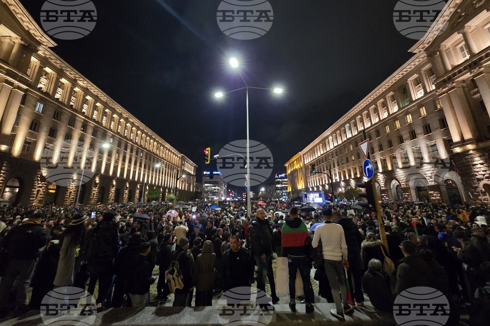 Протест срещу бюджета за 2026 година