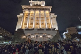 Протест срещу бюджета за 2026 година