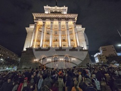 Протест срещу бюджета за 2026 година