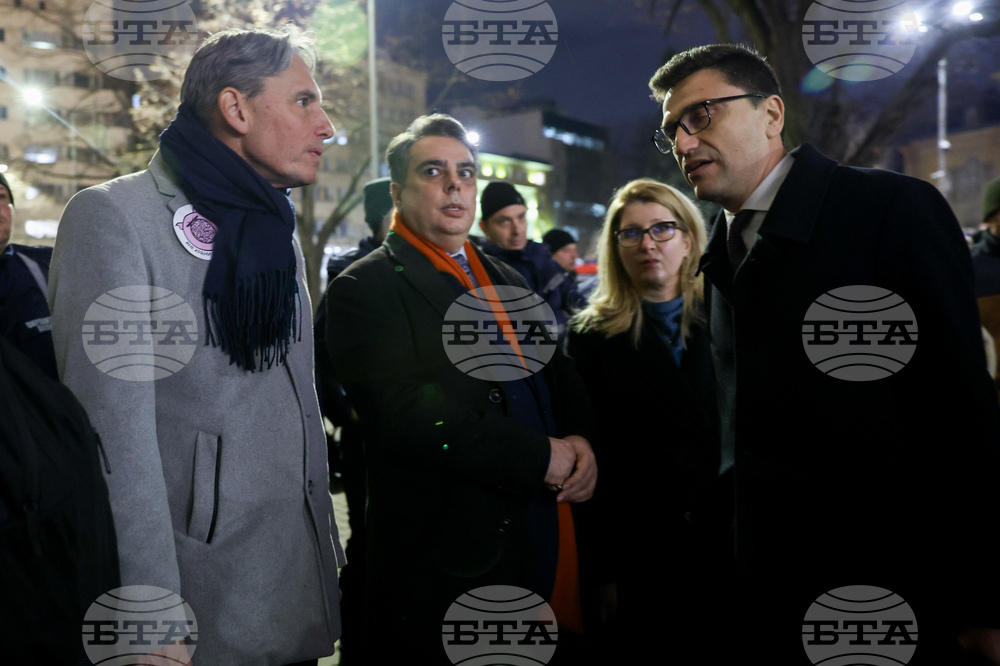 Протест срещу бюджета за 2026 година