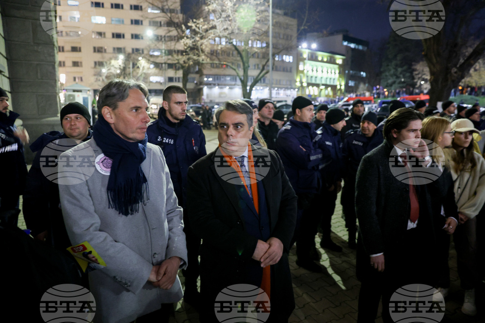 Протест срещу бюджета за 2026 година