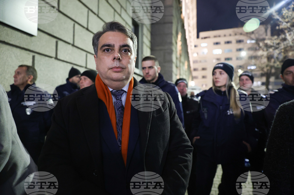 Протест срещу бюджета за 2026 година