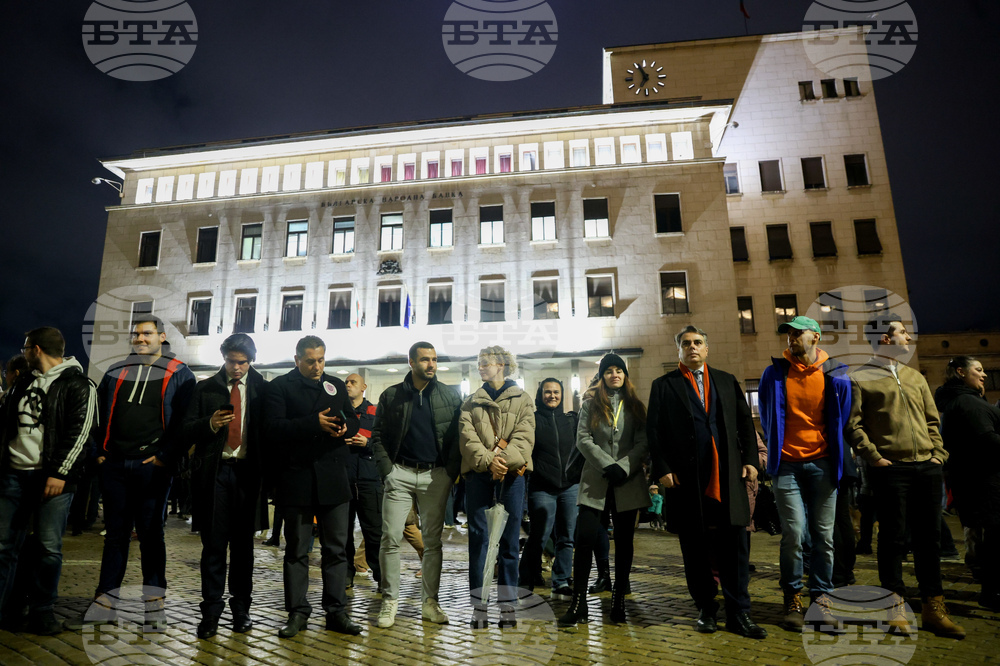 Протест срещу бюджета за 2026 година