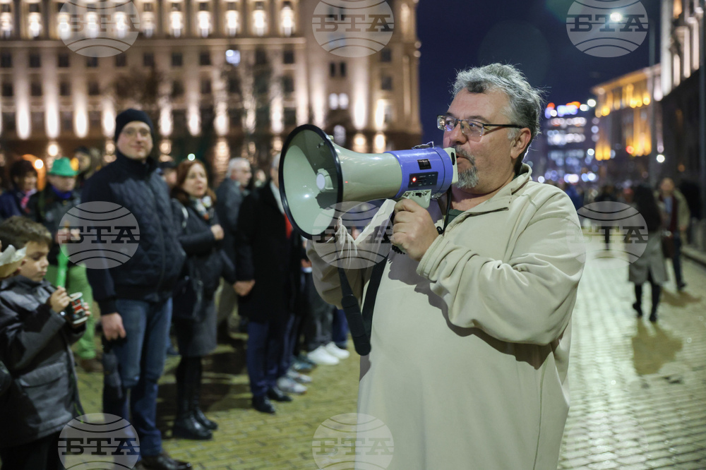 Протест срещу бюджета за 2026 година