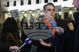 Протест срещу бюджета за 2026 година