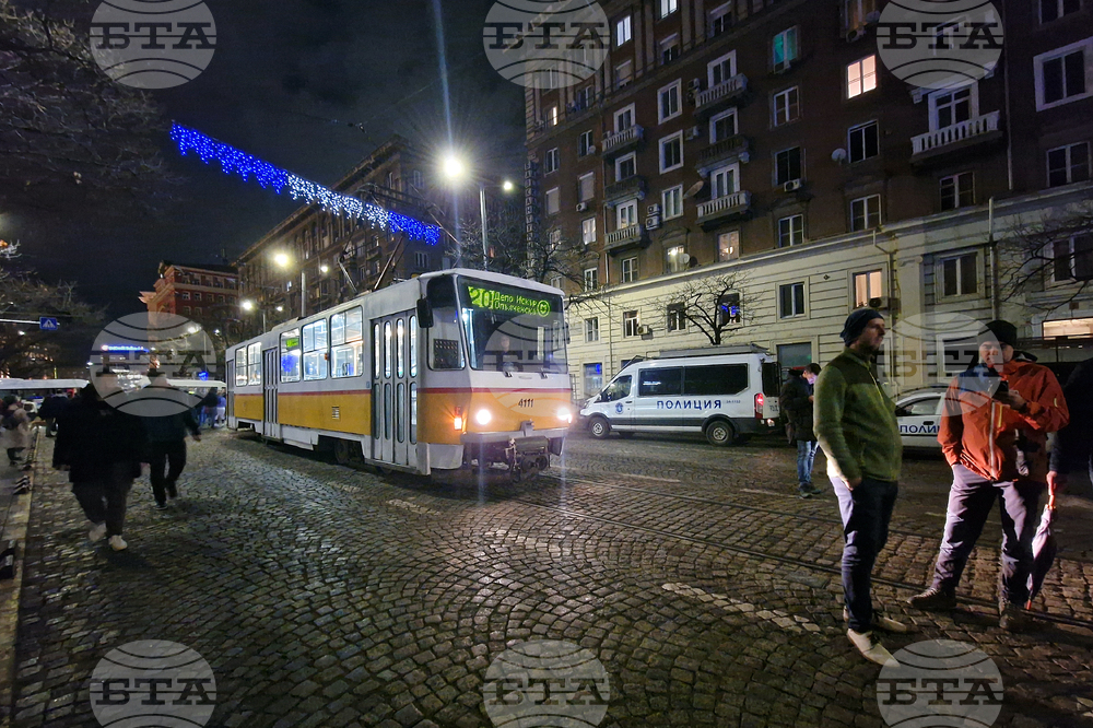 Протест срещу бюджета за 2026 година