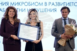 „За жените в науката“ - награждаване