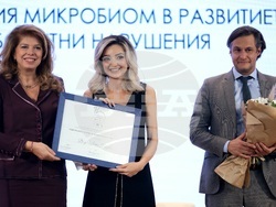 „За жените в науката“ - награждаване