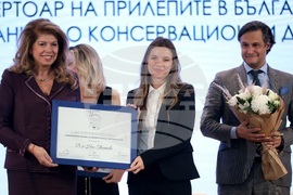 „За жените в науката“ - награждаване