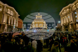 Протест срещу бюджета за 2026 година