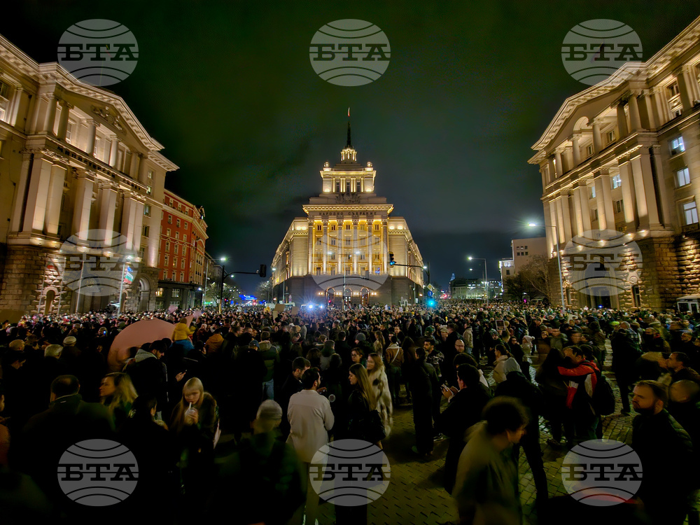 Протест срещу бюджета за 2026 година