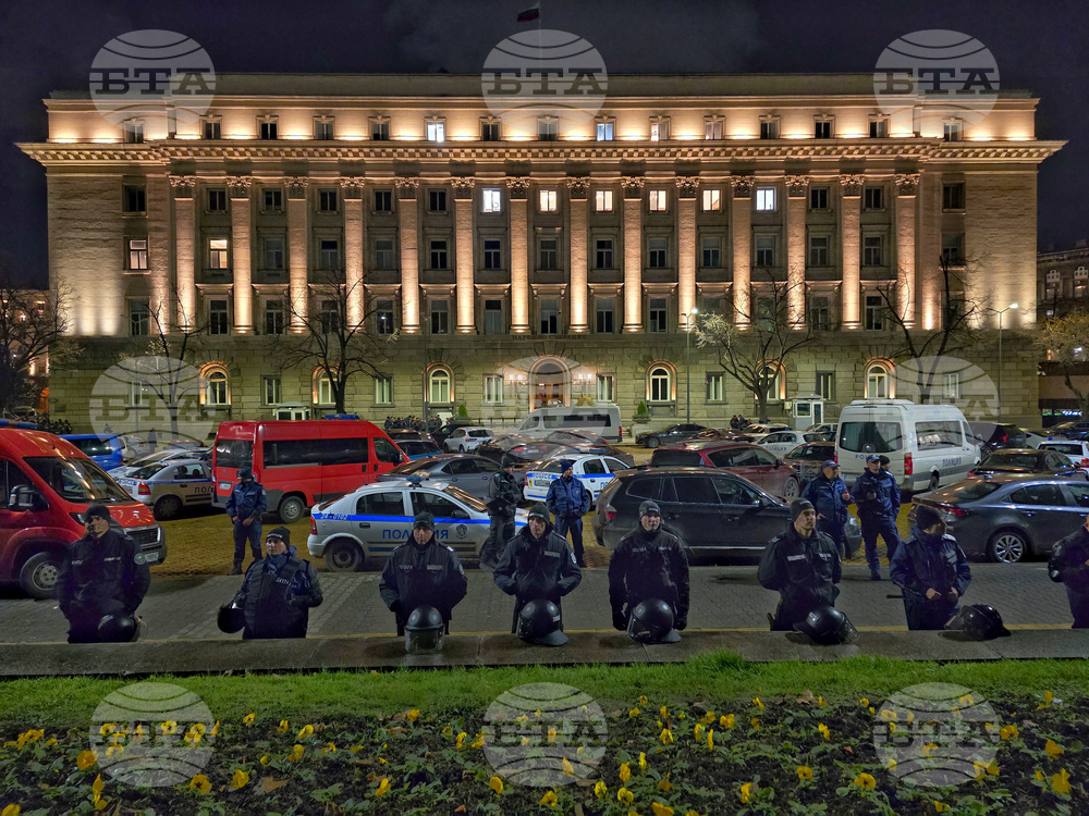 Протест срещу бюджета за 2026 година