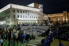 Протест срещу бюджета за 2026 година