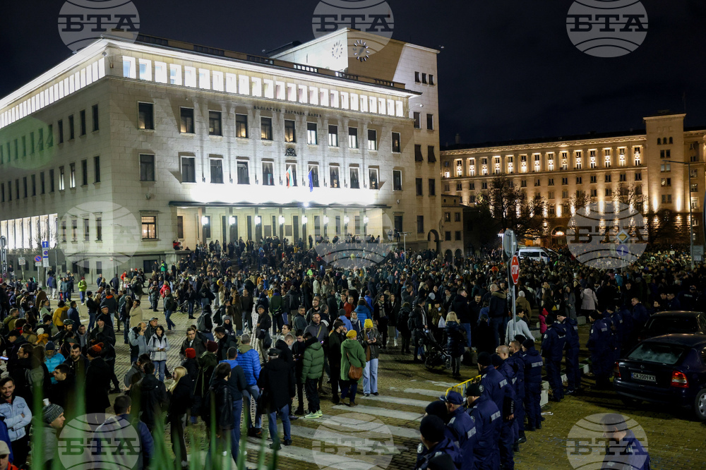 Протест срещу бюджета за 2026 година