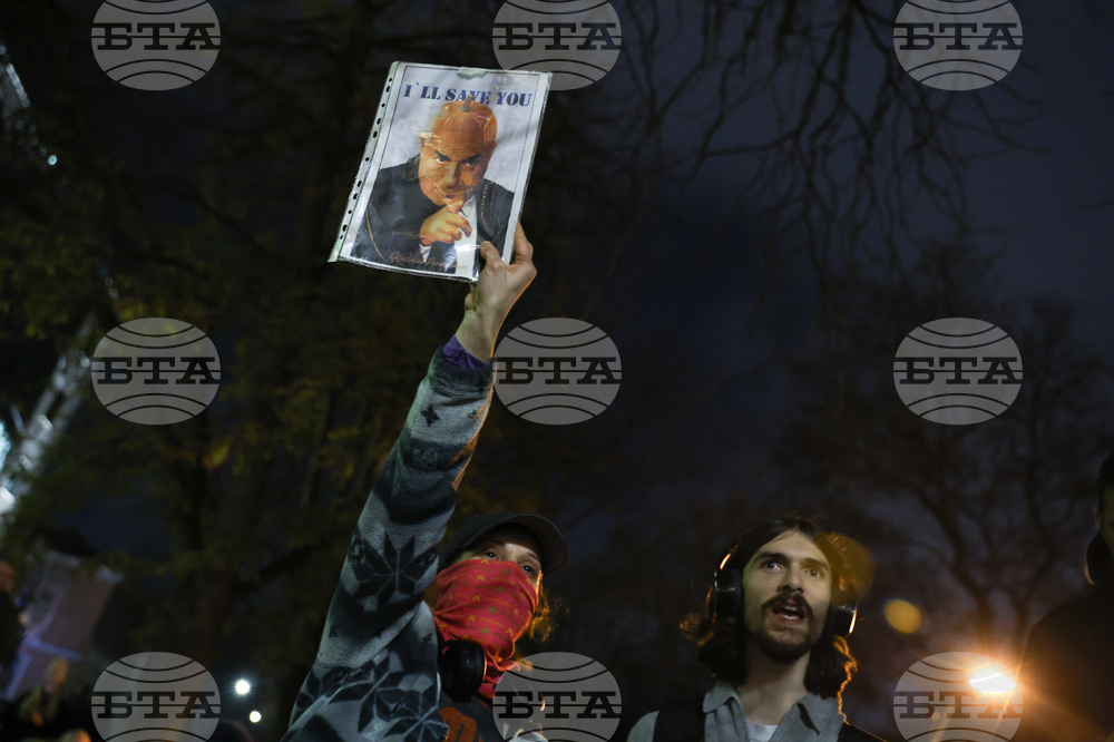 Протест срещу бюджета за 2026 година