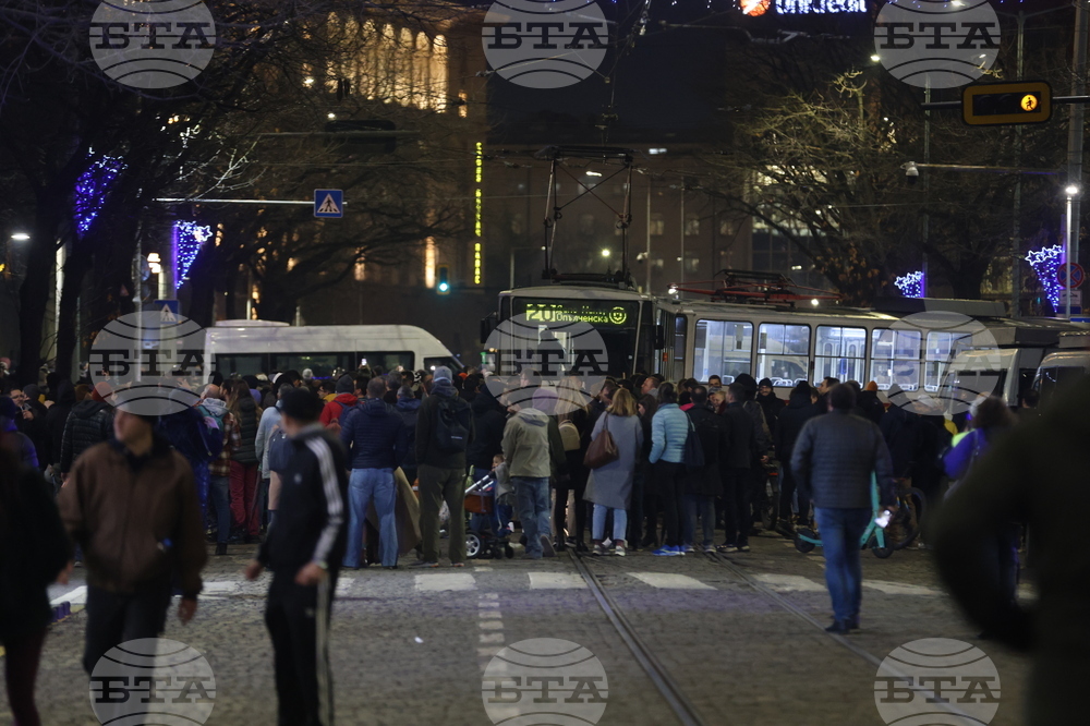 Протест срещу бюджета за 2026 година