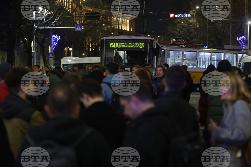 Протест срещу бюджета за 2026 година