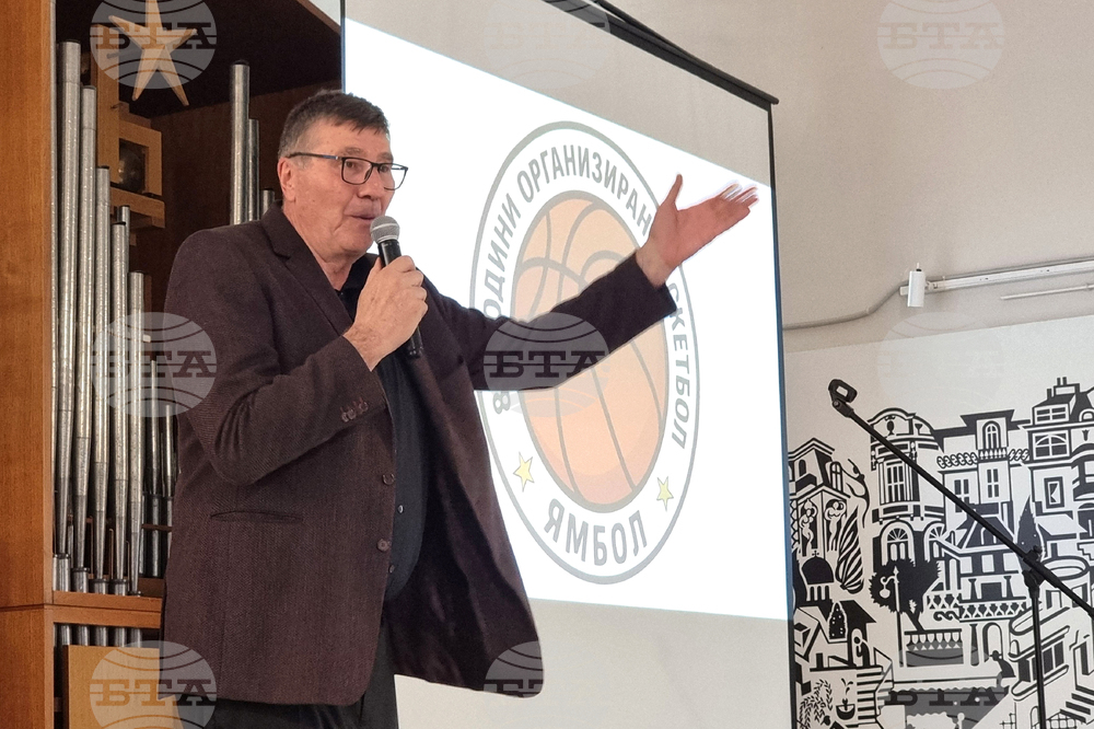 Ямбол - баскетбол - годишнина - честване