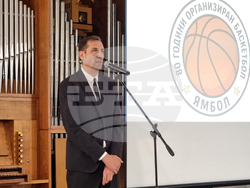 Ямбол - баскетбол - годишнина - честване