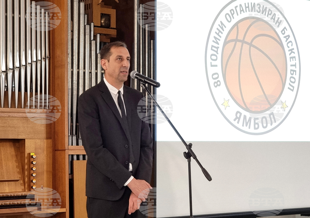 Ямбол - баскетбол - годишнина - честване
