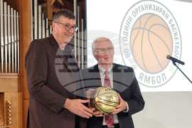 Ямбол - баскетбол - годишнина - честване