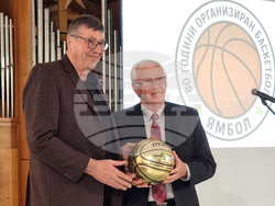 Ямбол - баскетбол - годишнина - честване