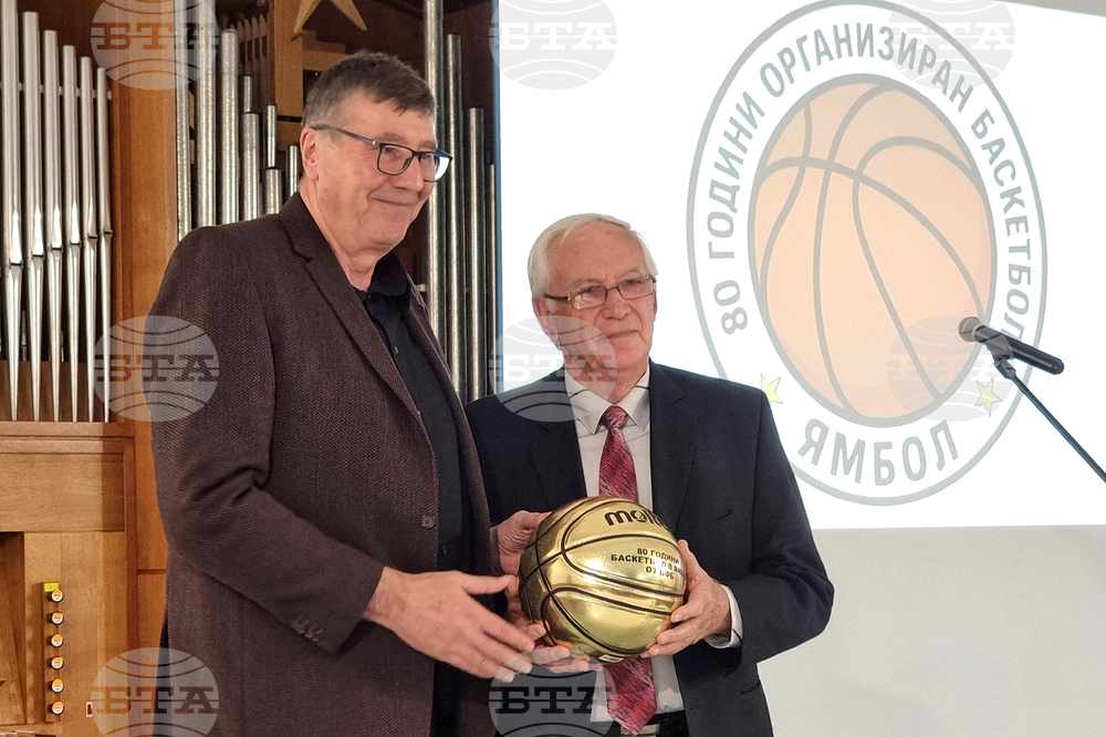 Ямбол - баскетбол - годишнина - честване