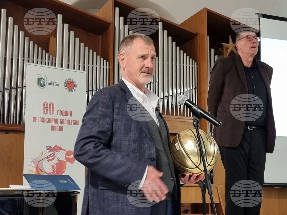 Ямбол - баскетбол - годишнина - честване