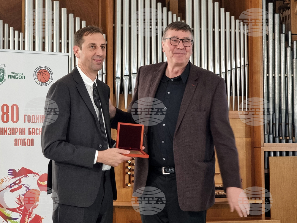 Ямбол - баскетбол - годишнина - честване