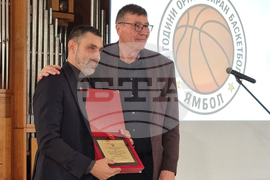 Ямбол - баскетбол - годишнина - честване