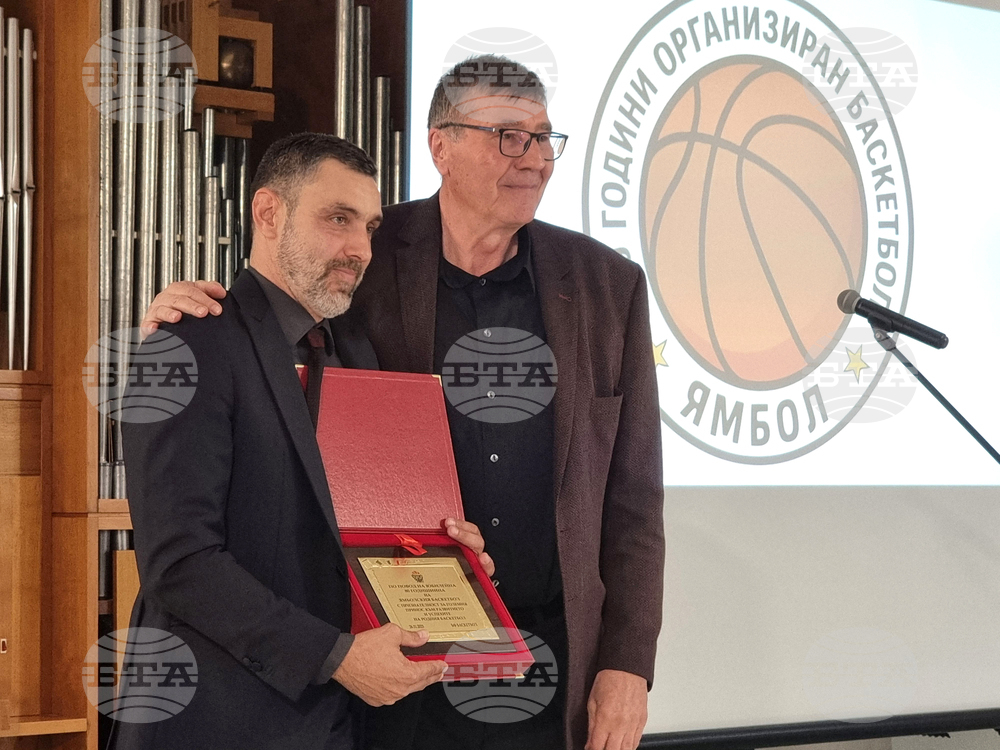 Ямбол - баскетбол - годишнина - честване