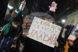 Протест срещу бюджета за 2026 година