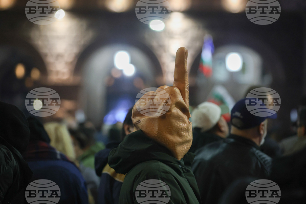 Протест срещу бюджета за 2026 година