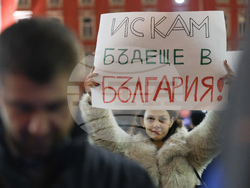 Протест срещу бюджета за 2026 година