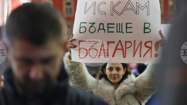 Граждани започнаха да се събират пред Министерския съвет за протеста срещу правителството