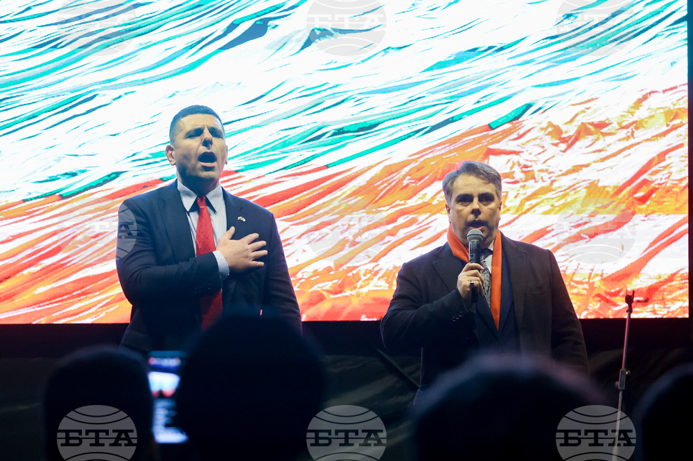 Протест срещу бюджета за 2026 година