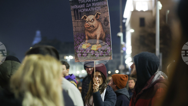Граждани протестират против бюджета за 2026 г. в София