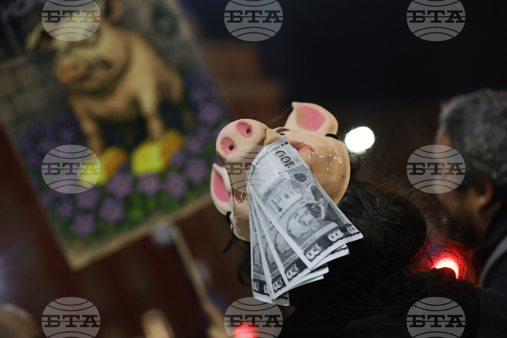 Протест срещу бюджета за 2026 година