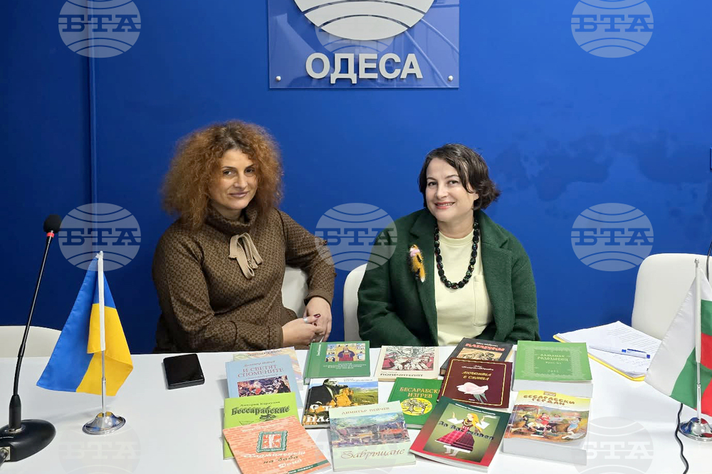 Национален пресклуб на БТА Одеса - списание ЛИК - представяне