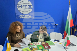 Национален пресклуб на БТА Одеса - списание ЛИК - представяне