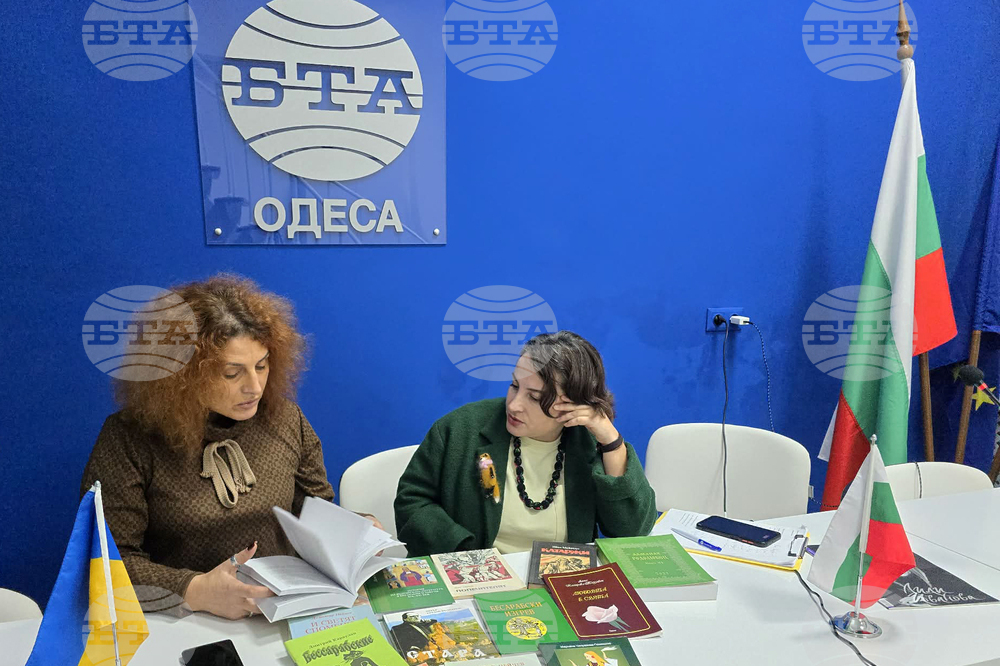 Национален пресклуб на БТА Одеса - списание ЛИК - представяне