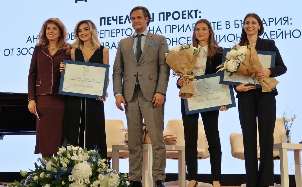 Вицепрезидентът Йотова награди победителките в Националната програма „За жените в науката“
