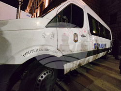 Протест срещу бюджета за 2026 година