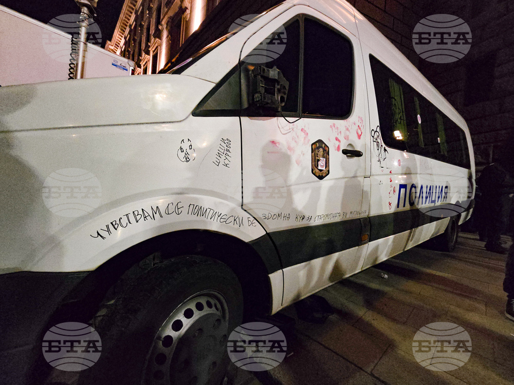 Протест срещу бюджета за 2026 година