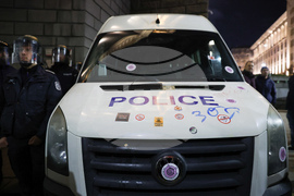 Протест срещу бюджета за 2026 година