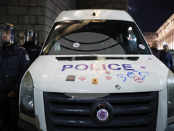 Протест срещу бюджета за 2026 година