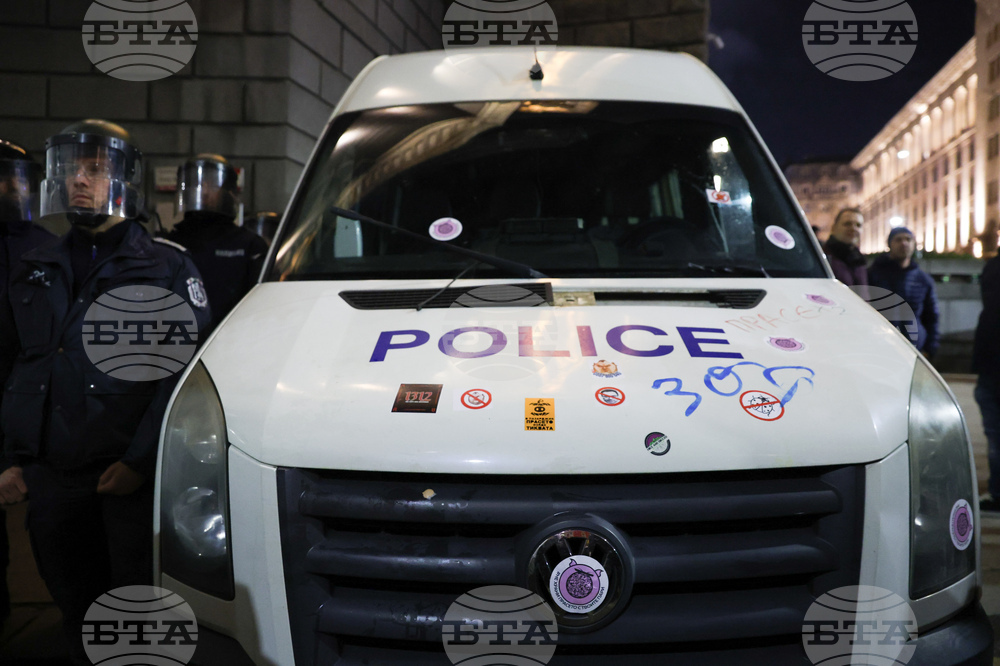 Протест срещу бюджета за 2026 година