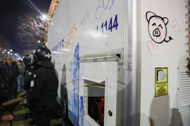 Протест срещу бюджета за 2026 година