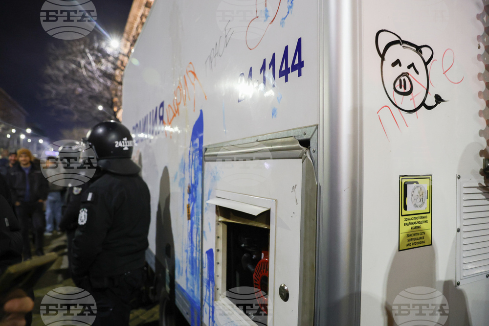 Протест срещу бюджета за 2026 година